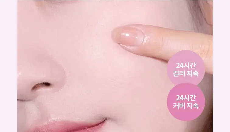 [구매인증이벤트] 어퓨 워터락 컴포트 베일 쿠션15g(단품/미니쿠션 기획) 상세페이지 26